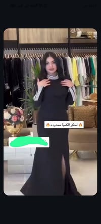 ملابس • للبيع • توصيل
