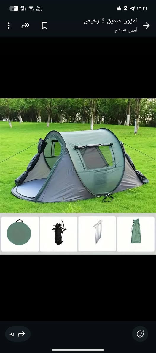 خيمه الطول 160 العرض 2متر ونص السعر 35 ألف


**إذا كنت صاحب هذا الإعلان وتريد حذفه لأي سبب، رجاءا أرسل رسالة إلى الدعم الفني**