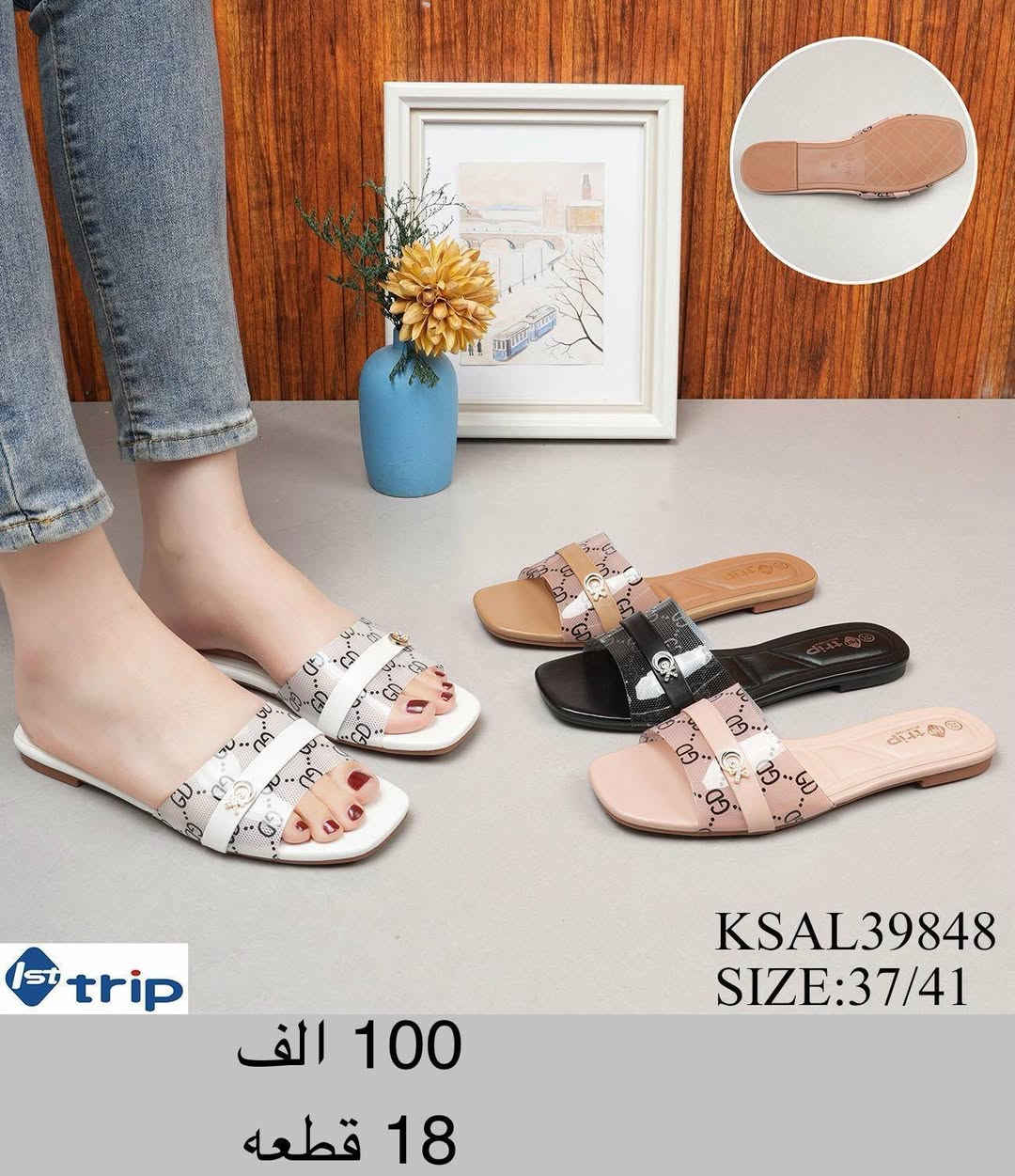 📍شحاط نسائي📍
🔐التفاصيل داخل الصوره🔐


**إذا كنت صاحب هذا الإعلان وتريد حذفه لأي سبب، رجاءا أرسل رسالة إلى الدعم الفني**