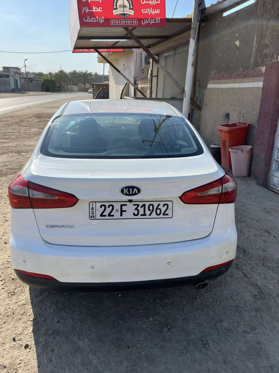 السلام عليكم
كيا سيراتو 2014 خليجي اربيل وكاله
السياره بيها بارد بسيط بالجاملغ الامامي ووتكحيل كارتات بسيطه  والسونار موجود 
مكينه گير حداديه جاهزه
السعر 127 وبي مجال قليل
مكاني حله سياحي
***********
***********

