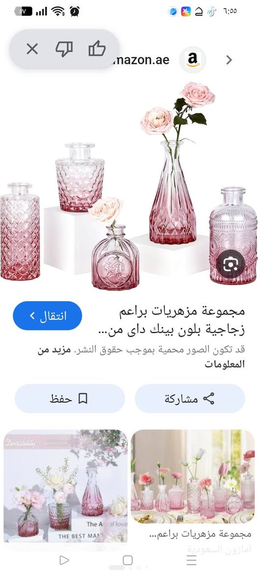 ع اول تم 10 الف وبعافية عليكم بغداد *********** متوفر توصييل
