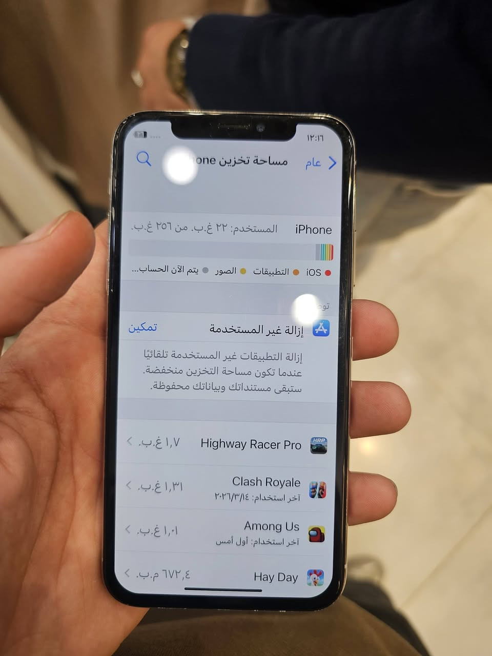 السلام عليكم تلفون x مبدل شاشة وبطارية ١٠٠ وذاكره ٢٥٦ ظهره مفطور بل صفحه ١١٠ وبيه مجال


**إذا كنت صاحب هذا الإعلان وتريد حذفه لأي سبب، رجاءا أرسل رسالة إلى الدعم الفني**