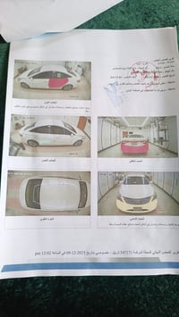 أزيرا ٢٠١٣ • رقم اربيل • فول مواصفات