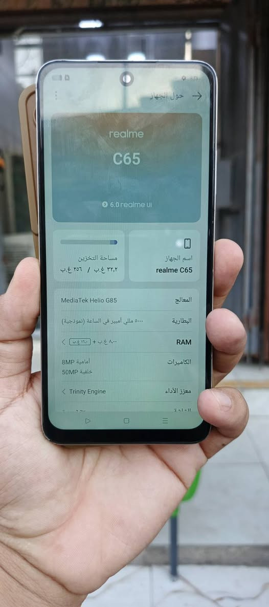 ريلمي 65  ذاكره 256 عشوائيه 24
سعره 150 قفل
***********
