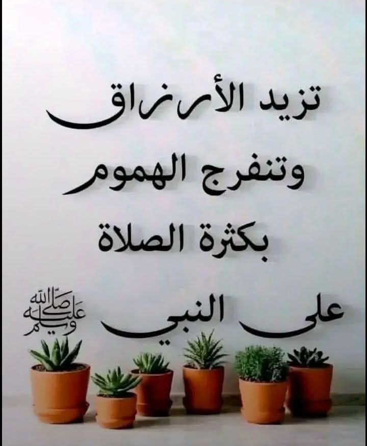 🙋🙋 متوفر استشارات الطب البديل للمفاصل مجاناً.
🎁👈...... متوفر وات ساب ***********

               💯💯 الاسعار مناسبه جدا 💯💯

🏃🏃 ثلاجات ومجمدات شرط الشغل والتجميد

🏃🏃 متوفر حاليا 👈 اغراض محلات 

🏃🏃 متوفر حاليا👈غسالات اوتوماتيك حجم كبير و وسط

🏃🏃متوفر حاليا 👈اخشاب متفرقة وكراسي بلاستك وخشب

🏃🏃 متوفر حاليا 👈 كاونترات تزكام درجه اولى قطعتين 

🏃🏃  متوفر حالياً 👈غسالات حوضين شرط الشغل 

🏃🏃 متوفر حالياً👈 اجهزه رياضيه شرط الشغل والنظافه 

🏃🏃 متوفر حالياً 👈أثاث منزلي كامل مع افراشات وزوالي وكل شيء وكلاشي أن شاء الله....موجود 

⏰⏰ من الساعه التاسعه صباحا الى الساعه السابعه مساءا يومياً بالمحل أن شاء الله....***********

🙆🙆وأهلا وسهلا بكم في مزاد فارس الكربلائي للاثاث المستعمل والجديد بخدمتكم ان شاء الله.....

🏃🏃العنوان كربلاء طريق الحر الصغير قرب جامعه أهل البيت مجاور روضه السنابل....*********** متوفر وات ساب
