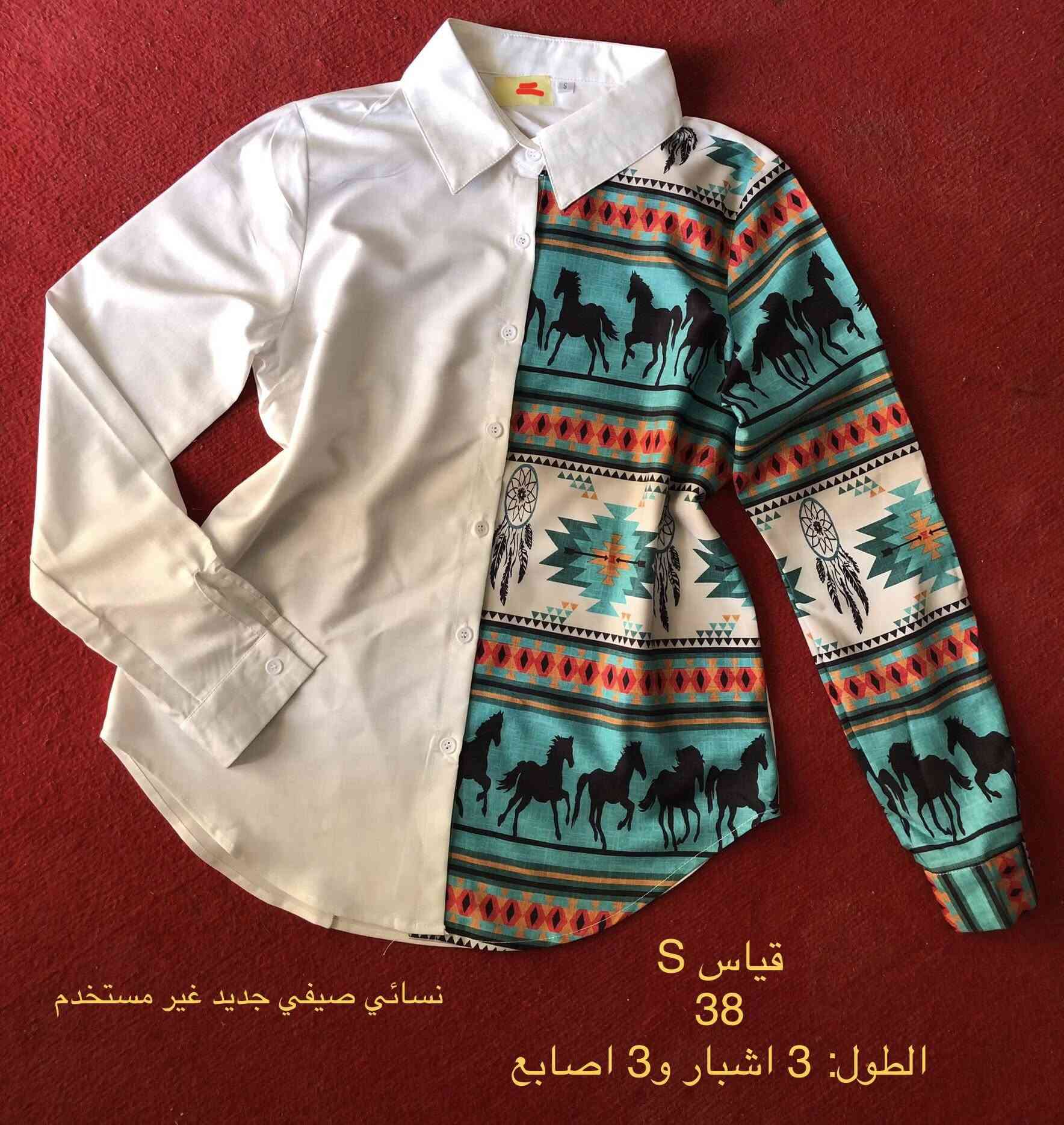 قمصان نسائية متوفرة جدد غير مستخدم وبأسعار مناسبة جداً 
العنوان تموز او توصيل متوفر لكافة المحافظات
داخل الكوت 2000
اقضية ونواحي واسط 4000
بغداد 5000
محافظات 6000


**إذا كنت صاحب هذا الإعلان وتريد حذفه لأي سبب، رجاءا أرسل رسالة إلى الدعم الفني**