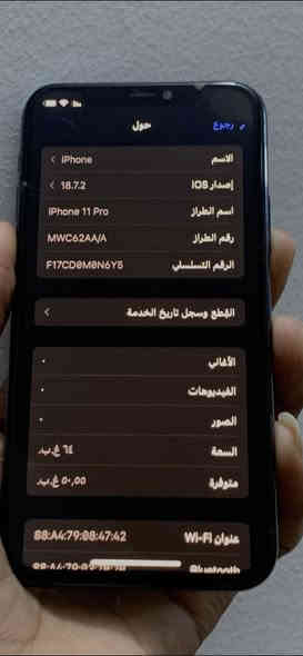 ..
سلام عليكم 
ايفون 11برو. 
شرق اوسط عربي A/AA
ذاكرته 64. 
بطاريته 73شرط فول بل شحن صرف ماكو. 
العيب البي هاذ السواد بشاشه مايثئر ع شي ولا يمشي. 
الجهاز كله بلادي ع وضع شركه. 
شاشته اصليه لا مبدله ولا ملعبوب بيها. 
سعره قفله من الاخير 150الف 
م رمادي خمسه كيلو.  
شراي اتصل. 
***********
