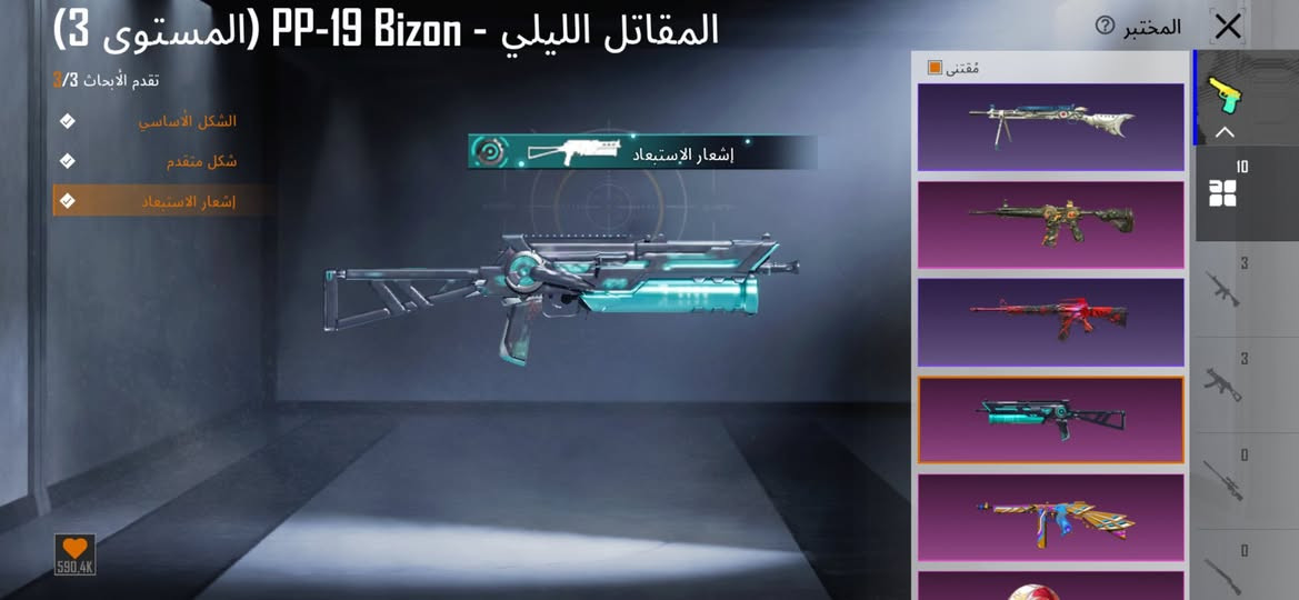 السلام عليكم حساب مستوا 67 كونكر بي
60 الف 
المكان فلوجه


**إذا كنت صاحب هذا الإعلان وتريد حذفه لأي سبب، رجاءا أرسل رسالة إلى الدعم الفني**