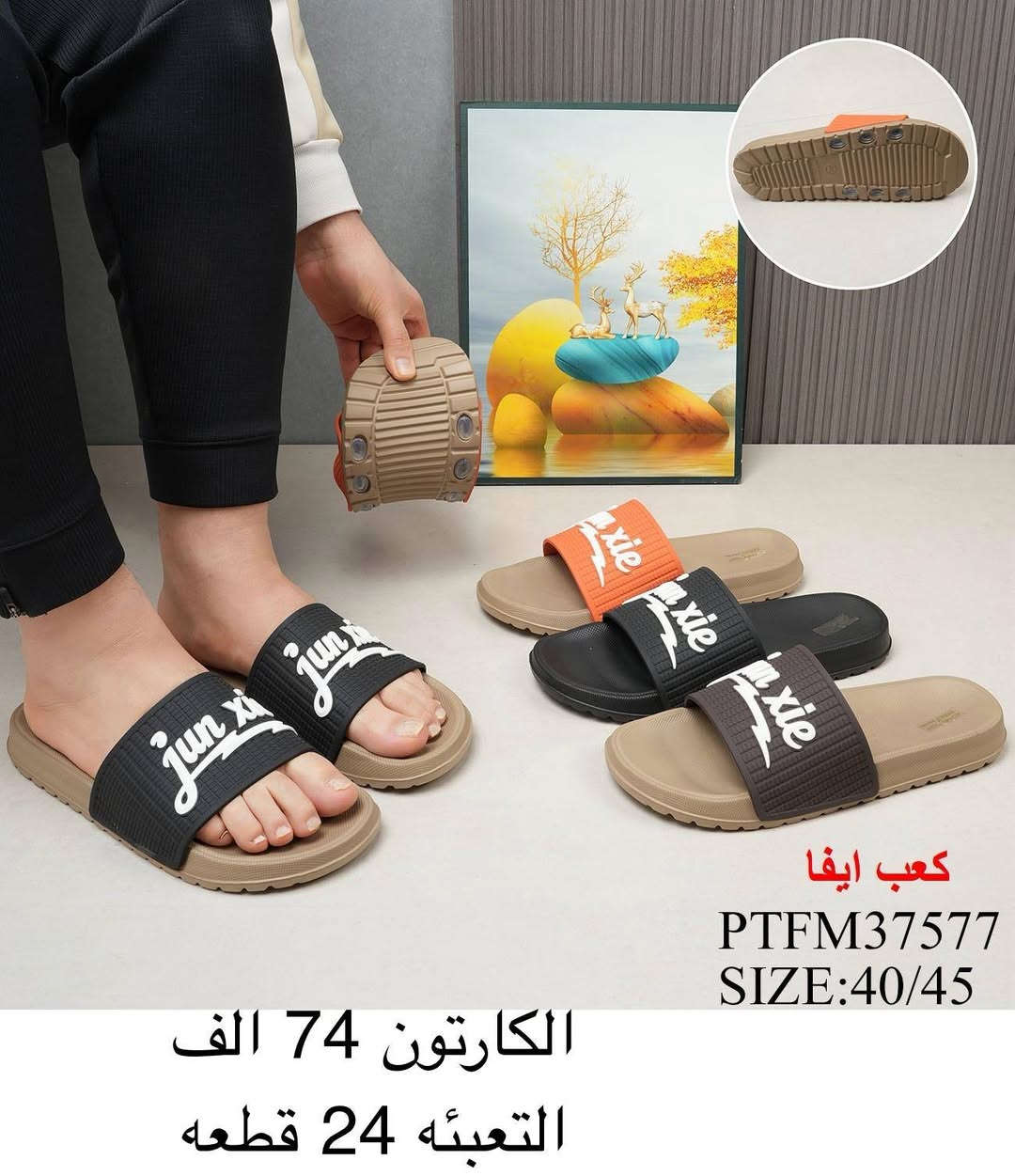 💫سليبر رجالي💫
‼️سليبر شبابي‼️

💫التفاصيل داخل الصورة💫


**إذا كنت صاحب هذا الإعلان وتريد حذفه لأي سبب، رجاءا أرسل رسالة إلى الدعم الفني**