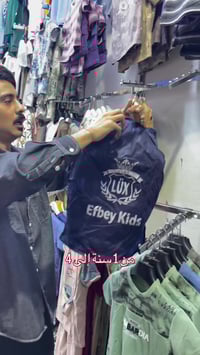 التوصيل متوفر للأستفسار الاتصال 07833537947