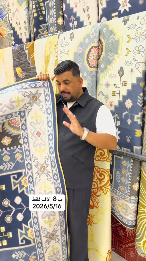 #الفرع_الأول_بلديات_شارع_المرور_الفرع_الثاني_البنوك_شارع_الطاقه_مقابل_علوه_زويني #باله_اوربي_سيد_هاني #كوزمتك_سيد_هاني 


**إذا كنت صاحب هذا الإعلان وتريد حذفه لأي سبب، رجاءا أرسل رسالة إلى الدعم الفني**