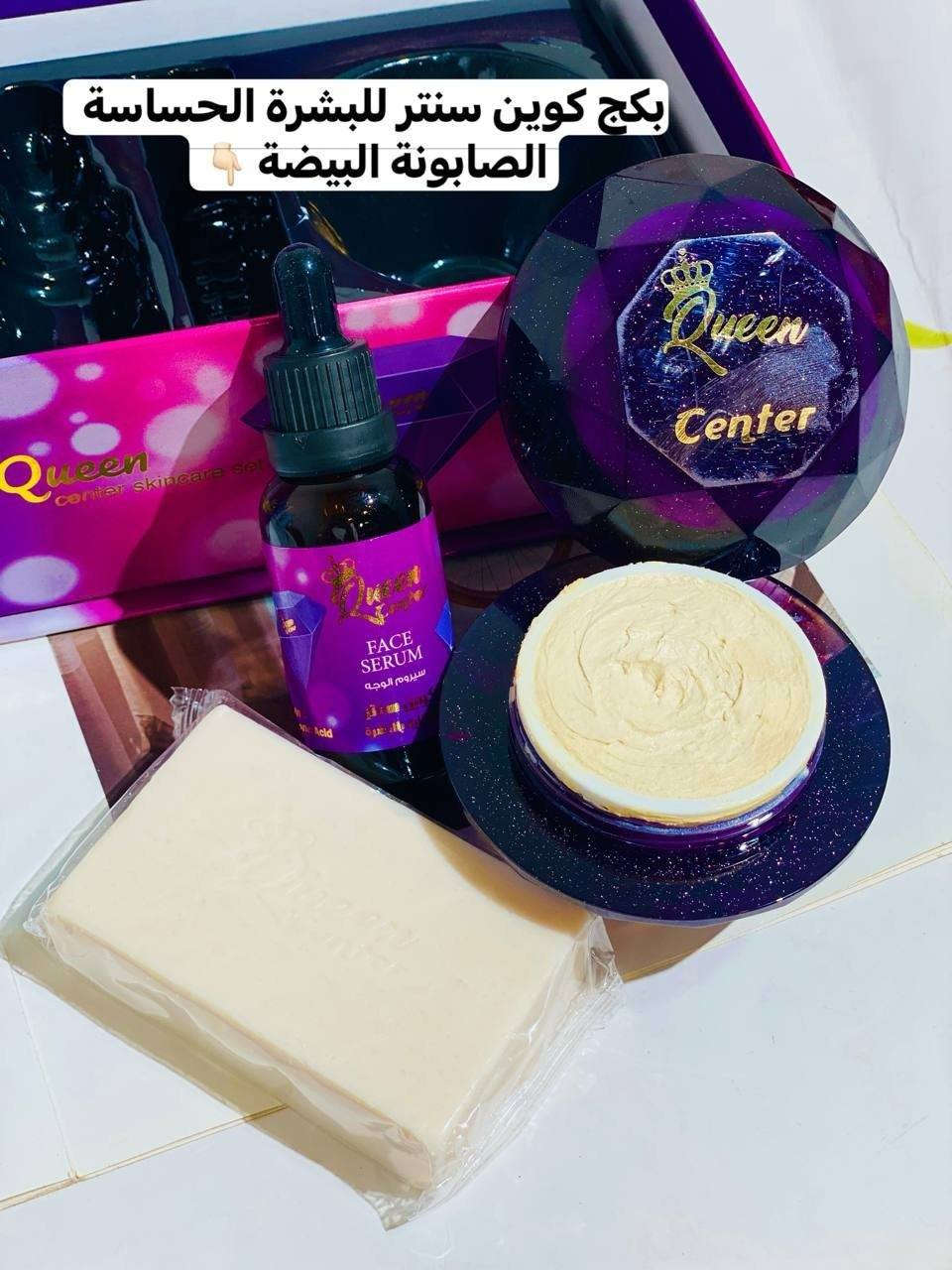 كريم كوين سنتر لكل البشرات 
اقوى كريم مبيض ويصفي البشرة ويزيل التصبغات 
بكج كامل وفرنا 
للاستفسار راسلونا خاص 
✨✨✨✨✨✨✨✨


**إذا كنت صاحب هذا الإعلان وتريد حذفه لأي سبب، رجاءا أرسل رسالة إلى الدعم الفني**