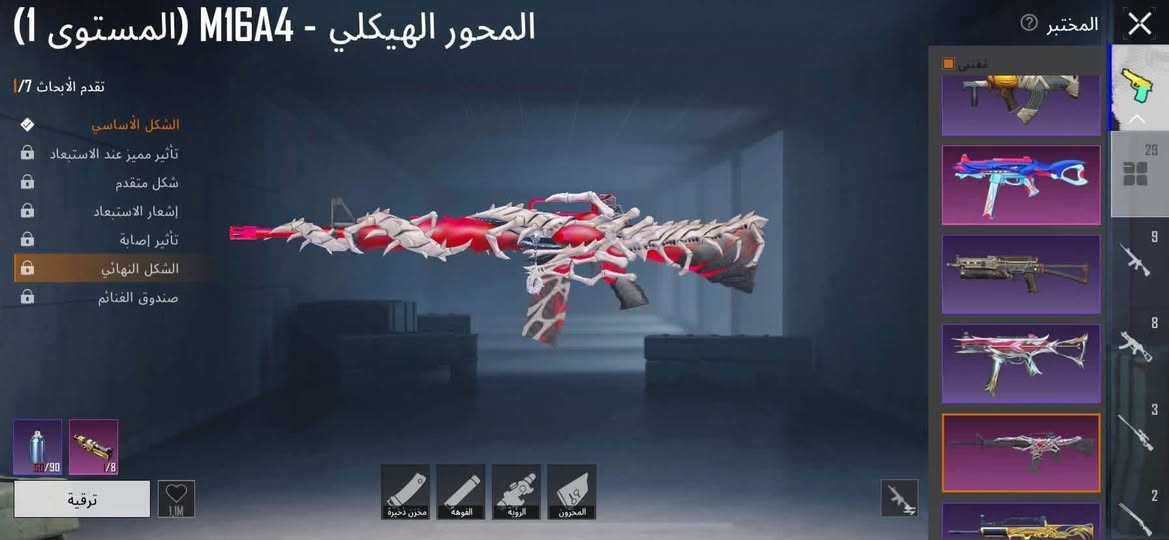 حساب مراوس فقط بغداد بحساب أقوى وانطي فرق 

وتساب فقط ‪***********‬ وين ما كان بغداد اني اجيك

