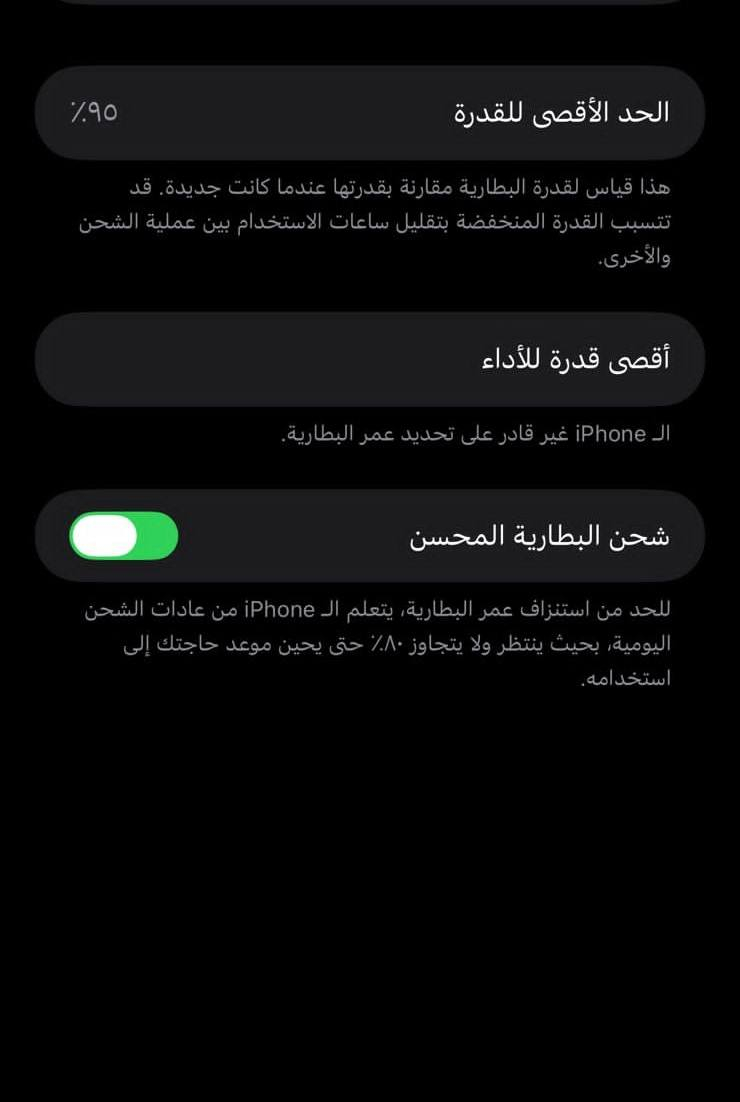 13pro max بلادي، رايده ب 700 مكاني ابودشير  ***********
