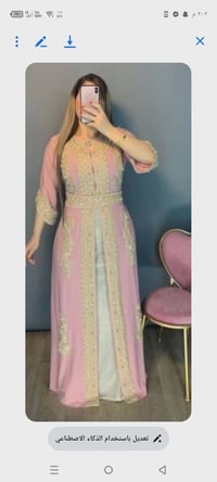 قفطان • مقاس ٤٦