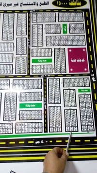 ٢٨٠م • شارع 40م • طابو