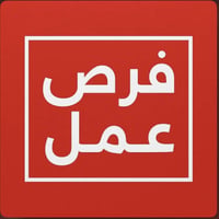 الموصل • عاملات تنظيف • توصيل