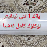 هارد خارجي • أربيل