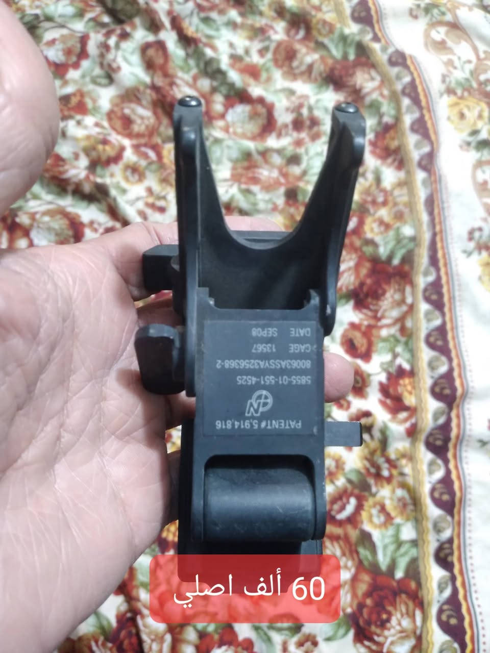 الشرايه يتصل كله اصلي
***********
