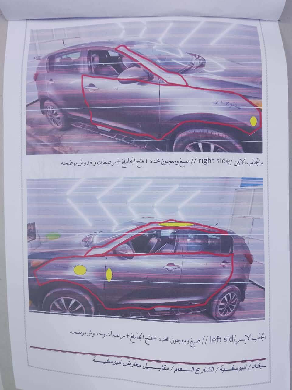 كيت سبورتج مديل2013
بغداد 
***********
