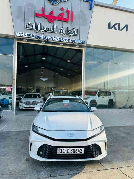 كامري 2025 
رقم بغداد تحويل مباشر 
 كفاله عامه ماشيه37 كيلو 
السياره على وضع الزيرو
فتحه بصمه كشن كهرباء داخل بيجي هايبرد 
فول مواصفات معروفه مواصفات باقيه السعر275وبيها مجال 
العنوان تكريت صلاح دين 
الاستفسار***********
