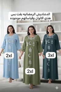 كشمير ايطالي • قطع أخيرة