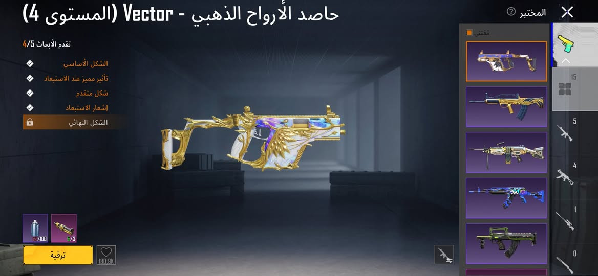 حساب ببجي بي 15 سلاح 9 منهم كل مسج و الجوكر كامله المجموعه الثلجيه ايضاً بي 5 متريل 
السعر 175 مجال بسيط كلش 
النجف الاشرف مكاني 
الربط كله يتغير 
*********** إذا ما جاوبتك دز واتساب
