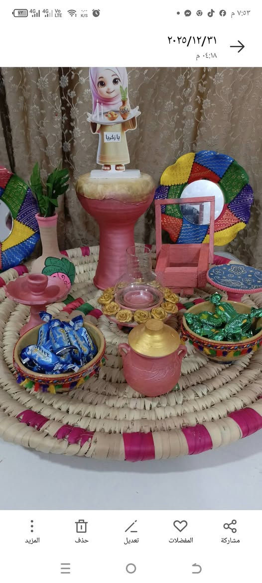 متوفر نجهيزات زكريا جحز خاص *********** يوجد توصيل جميع محافظات
