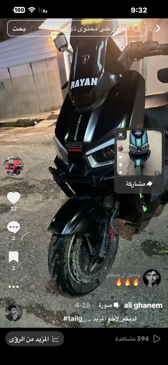 شعندك ماطورات tailg 
Yadya
Rayan
Benbao
صاعقه
نظيفات مكفولات
للبيع متوازي ع بيعتهم اشتري بس لاتغني بسعرهم❤️❤️❤️


**إذا كنت صاحب هذا الإعلان وتريد حذفه لأي سبب، رجاءا أرسل رسالة إلى الدعم الفني**
