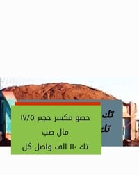 اي ستفسار07823036832⬇️⬇️⬇️⬇️⬇️⬇️