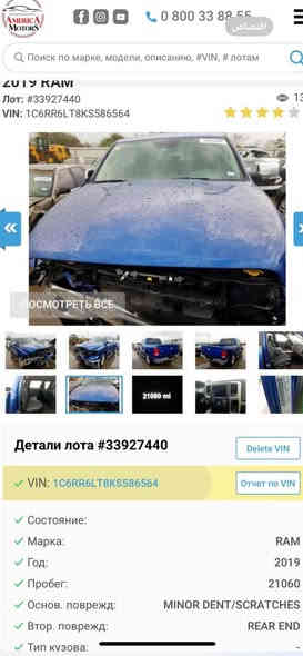 رام 19 سياره اتخبل صاروخ بالمشي المرغوب باب طويل وبدي قصير بيهه صبغ حزام اثر شخوط فقط مراوس اوبيع سعر 200 الخاص مفتوح ***********
