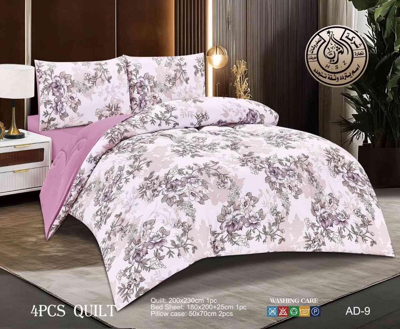 لحاف صيفي انيق وراقي التوصيل ٣ الاف منا للعيد استغلو العرض


**إذا كنت صاحب هذا الإعلان وتريد حذفه لأي سبب، رجاءا أرسل رسالة إلى الدعم الفني**