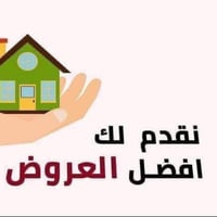 أرض • الصخيين • ٢٠٠م