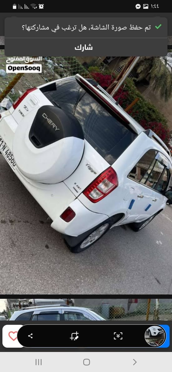 سيارة تيكو موديل ٢٠١٣ كير كهربائي رقم بغداد دولي السنوية لغاية ٢٠٢٩ الهزة ما منتهية السيارة بأسمي تحويل ثاني يوم المحرك والكير خير من الله التبريد خير من الله الكشنات جلد بلادي تدفئة بالمقاعد الامامية السيارة بيها ملاحظات بسيطة السعر (٦٥) وبيها مجال للطيبين الاتصال على الرقم (***********) .
