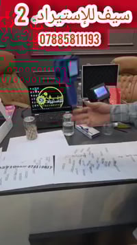 طابعة الأكسباير /  وفرناها الكم بحجمين   حجم الكبير وحجم الصغير   يدعم...