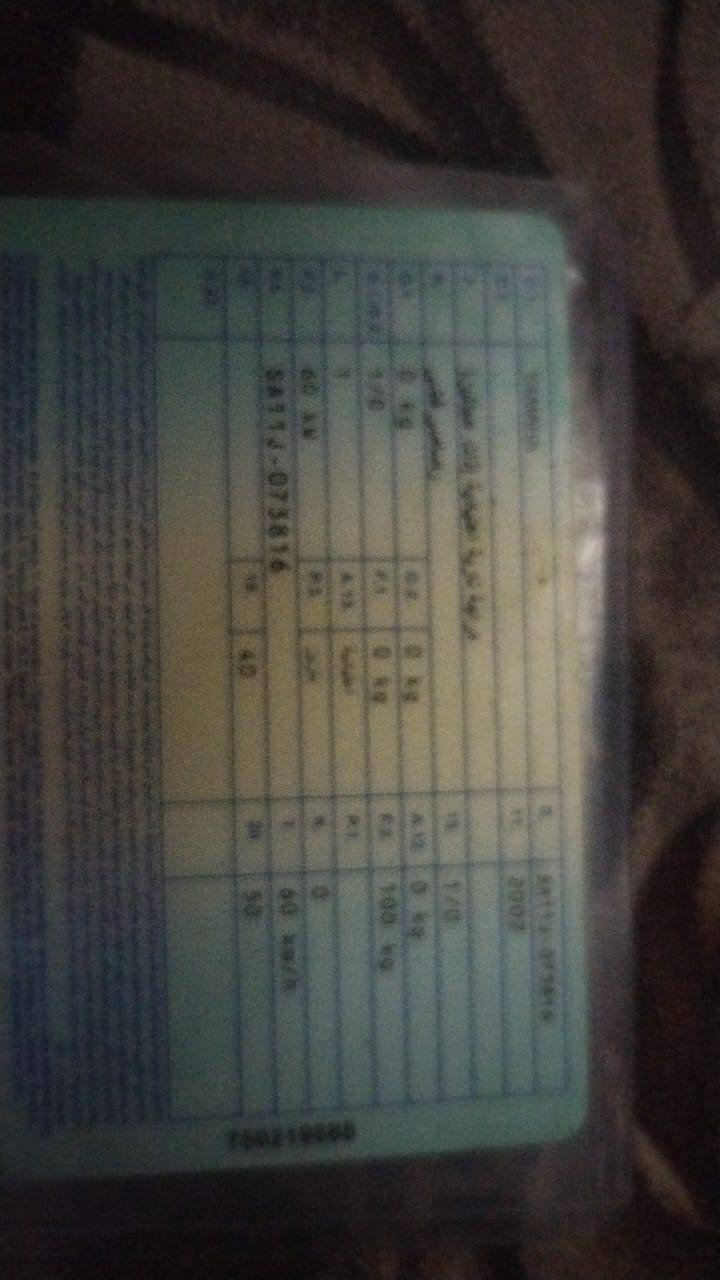 السلام عليكم ماطور بوتين للبيع مرقم كامل بس استلام الرقم الرقم موجود بالمرور بس استلام شرط التحويل ماطور ما مفتوح المحرك كامل كل شي شغال بس سلف السعر:مليون و250
الرقم :***********
