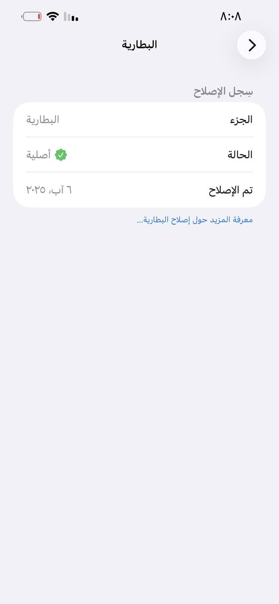 السلام عليكم ايفون 13 برو ماكس مبدل بطارية اصلية من ابل نسبتة 98 ذاكرة 256


**إذا كنت صاحب هذا الإعلان وتريد حذفه لأي سبب، رجاءا أرسل رسالة إلى الدعم الفني**