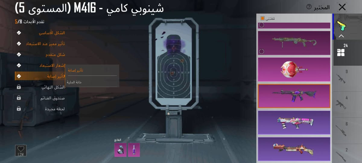 السلام عليكم حساب مرتب للبيع 250 وبي مجال قليل مرتب وبي هواي شغلات حلوه


**إذا كنت صاحب هذا الإعلان وتريد حذفه لأي سبب، رجاءا أرسل رسالة إلى الدعم الفني**