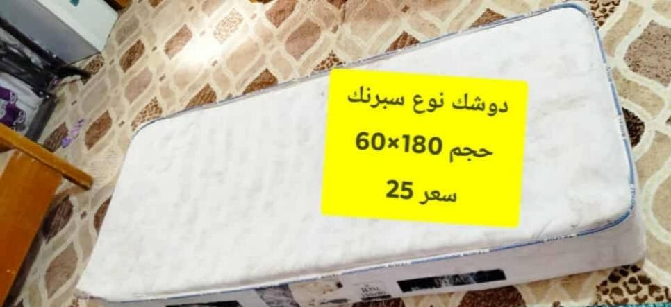 حي الوفاء


**إذا كنت صاحب هذا الإعلان وتريد حذفه لأي سبب، رجاءا أرسل رسالة إلى الدعم الفني**