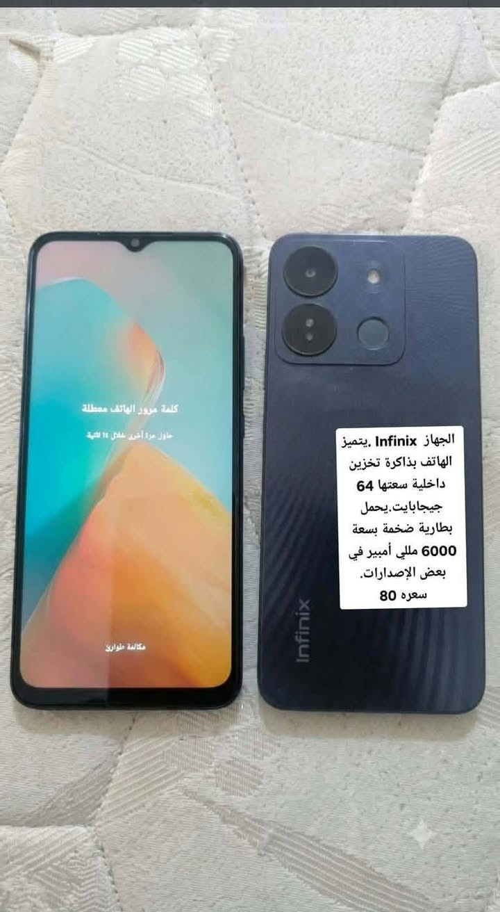 سلام عليكم تتوفر موبايلات نظيفه مستخدمه للبيع نجف ***********
