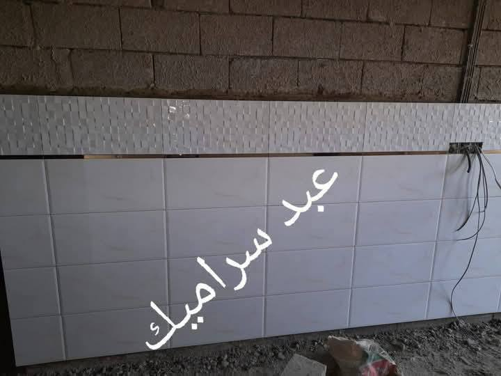 صفاف كاشي وسيراميك جدار وارضي ***********///***********
