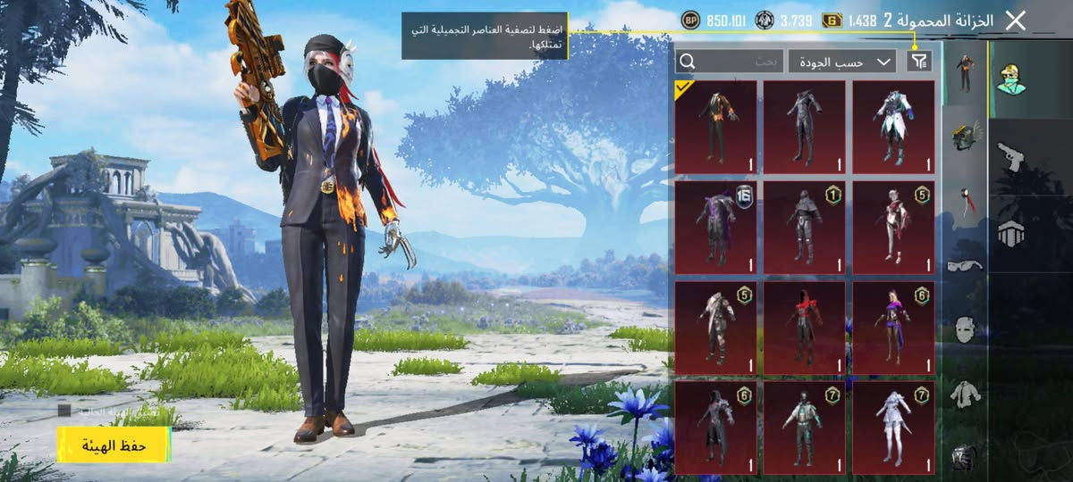 حساب البيع سعره 85 وبي مجال


**إذا كنت صاحب هذا الإعلان وتريد حذفه لأي سبب، رجاءا أرسل رسالة إلى الدعم الفني**