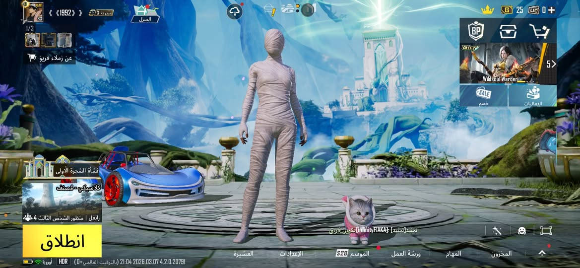 سلام عليكم موجود هل حساب للبدل لحساب شوفت عينكم 33 سلاح قابل لتطوير 10 منهم كيل مسج مومياء جوكر مثل ماهو. موضحك قدامكم للبدل على حساب ببجي مثل قوته او اقوة ودفع فرقيه بسيطه ملاحظة فرقيه بسيطة الي عندو ابعت خاص ما ارد على تعليقات وشكرا


**إذا كنت صاحب هذا الإعلان وتريد حذفه لأي سبب، رجاءا أرسل رسالة إلى الدعم الفني**