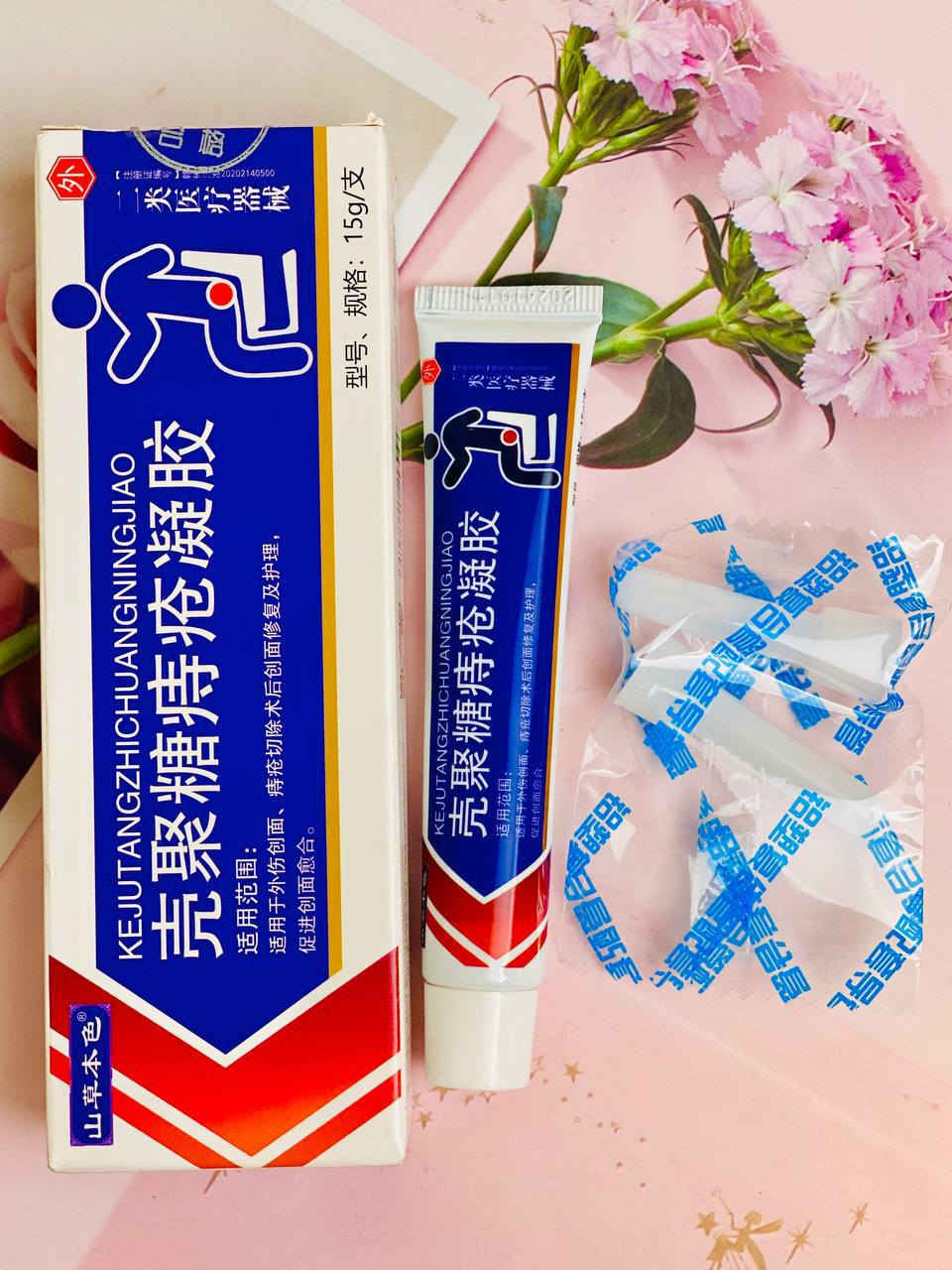 جل الكيتوزان للبواسير" (Chitosan 🥰Hemorrhoids Gel)      

الاستخدام: مصمم لإصلاح ورعاية الجروح الخارجية، وجروح ما بعد عمليات استئصال البواسير، ولتعزيز التئام الجروح.👍

المكونات: المكون الرئيسي هو الكيتوزان.💯
يأتي في أنبوب بوزن 15 غرام.

السعر ١٣ الاف


**إذا كنت صاحب هذا الإعلان وتريد حذفه لأي سبب، رجاءا أرسل رسالة إلى الدعم الفني**