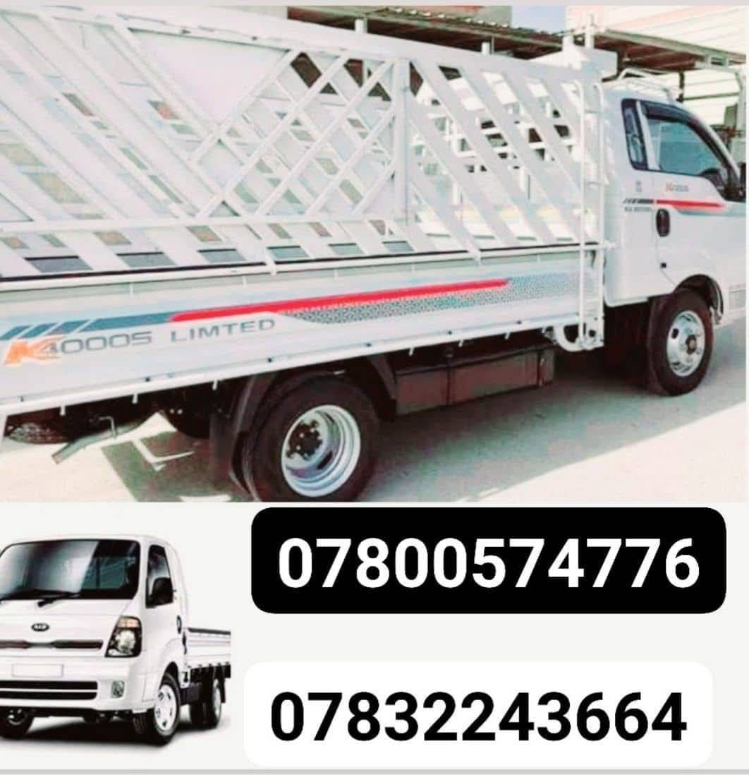 نقليات داخل وخارج اربيل 🚛🚚

واتساب 📲***********

***********     ✔️بسعار مناسبة 🚚🔯

يوجد كيا+كنتره +اتيكو  حمل لنقل اثاث وغراض ومواد داخل (اربيل) وخارج (اربيل)ولجميع محافضات العراق بسعار مناسبه نقل /صلاح الدين / بغداد / موصل / كركوك / سليمانيه / دهوك وباقي محافظات (. اتصال ع ارقام/***********
