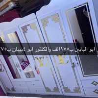 حي الجامعه ٠٧٨٣٢٣٥٥٩٧٨