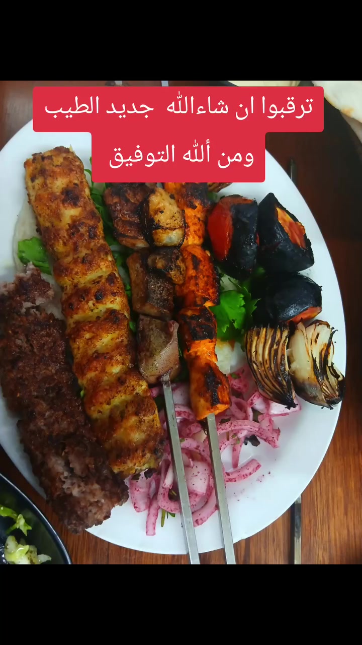 🍽️ مطعم الطيب – شرقي وغربي
🚗 توصيل الغزالية وحولها
📍 شارع المركز
📞 ***********
📞 ***********
📞 ***********
بانتظاركم 🤍😋
