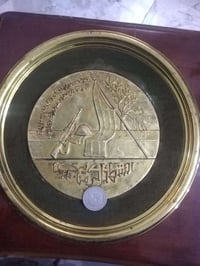 درع الشهيد • قطعة نظيفة • زينة بيت