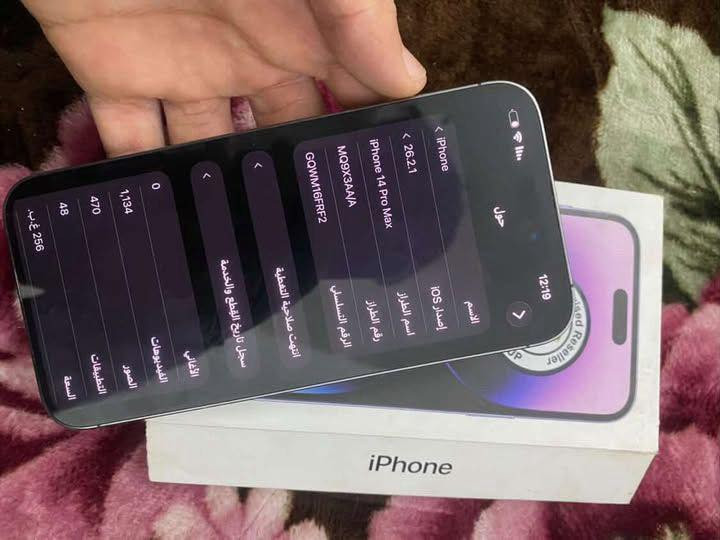 14برو ماكس كامل الملحقات جهاز نضيف تواصل***********
