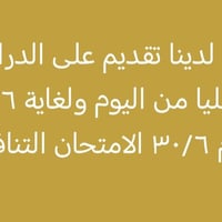 مكتبة فورسيزن • طباعة واستنساخ • حي المهندسين